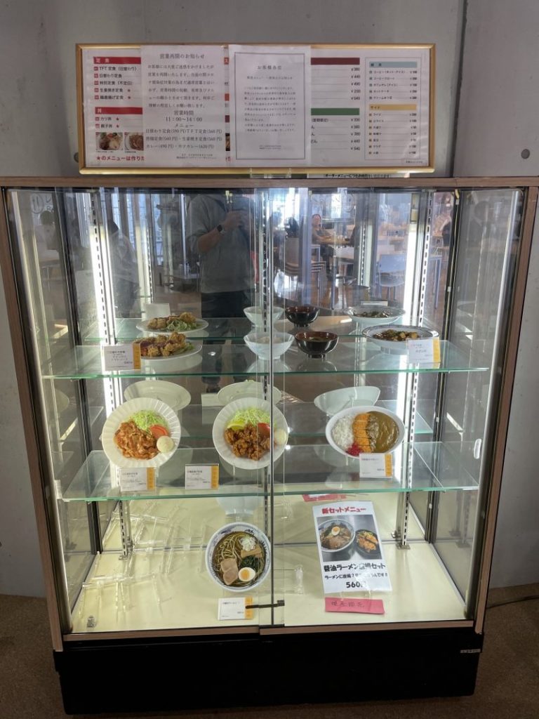 安くておいしい 立川市役所の食堂レストランでランチ 立川クエスト